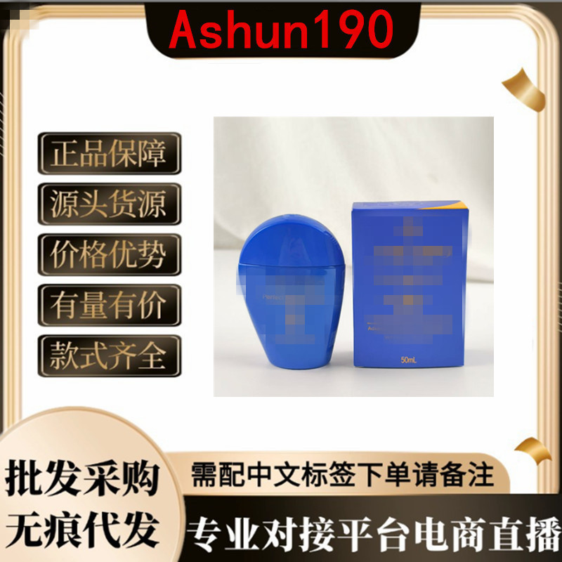 New Version of Blue Fatty Sunscreen 50ml High-Power Sunscreen Lotion, Waterproof, Sweat-Proof, Uv Protection and Moisturizing New Version of Blue Fatty Sunscreen 50ml High-Power Sunscreen Lotion, Waterproof, Sweat-Proof, Uv Protection and Moisturizing