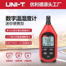 ������UT333BT���ø߾�������ũҵ��ҵӤ�����๦�ܵ�����ʪ�ȼ�