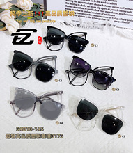 8175新款磁吸一体塑钢套镜框架眼镜男女偏光眼镜防紫外线眼镜批发