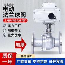 Q941F-16P/C늄�304���P��T䓷��m���y�ߜ������Д����yDN��̫��