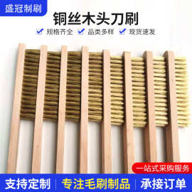 多功能木柄钢丝刷去污除锈 烧烤架地面清洁不锈钢钢丝刷定制