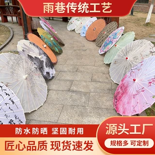 82cm绸布伞古风古风复古汉服装饰道具摄影道具吊顶装饰拍照摄影
