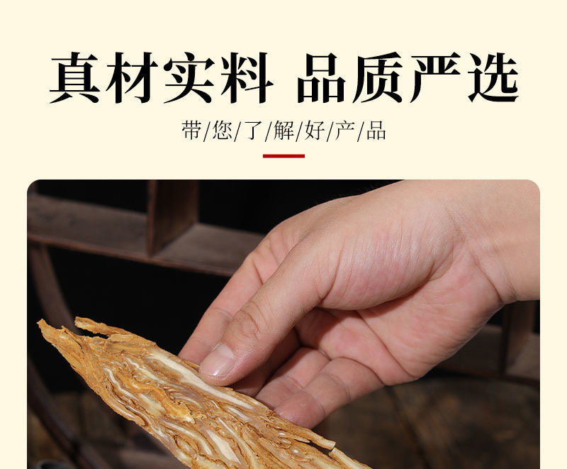Dried Angelica Sinensis Slices Dang Gui 500g Premium Whole Root Herbal Decoction Pieces in use