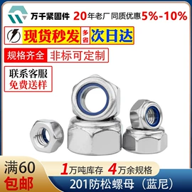 螺钉;螺栓;螺母