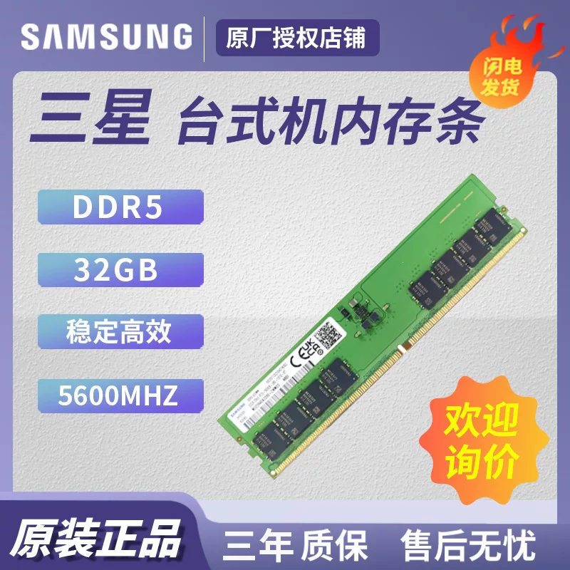 Samsung, compatible RAM, GalaxyM323, 32gb