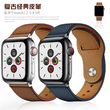 适用applewatch表带 复古商务头层钉扣苹果表带iwatch皮表带