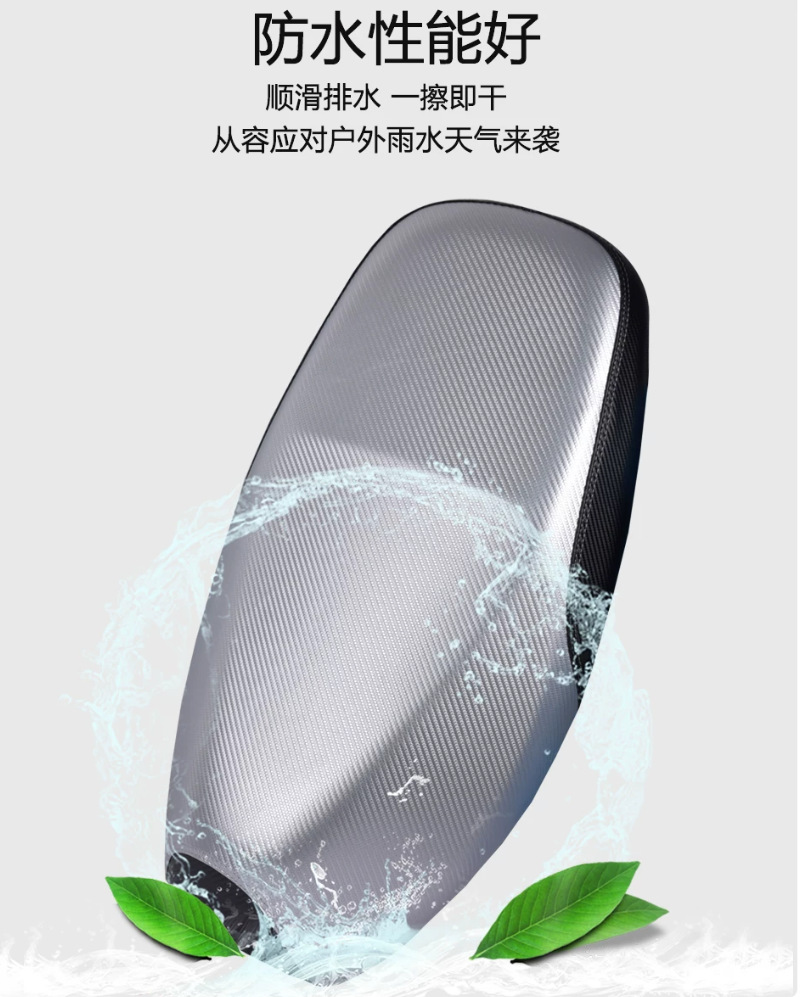 Universal seat cover for electric motorcycles and scooters, thickened leather, waterproof, sun-resistant, wear-resistant, suitable for all seasons