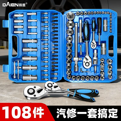 Tools Multifunctional Wrench Repair — Mühərrik tənzimləmə alətləri
