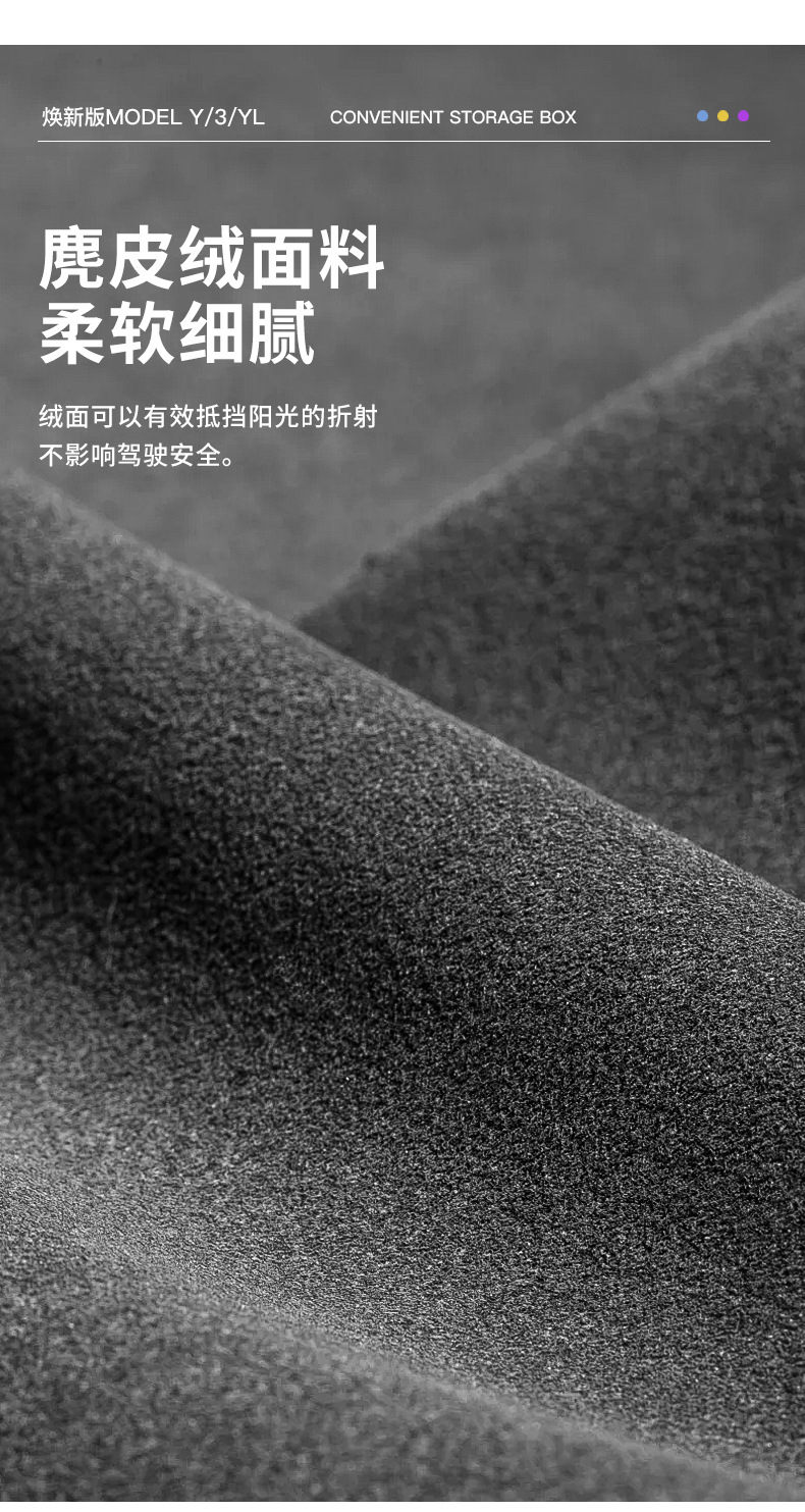 Suitable for the New Version of Model Y/3Yl Tesla Dashboard Light-Proof Mat Suede Rear Window Light-Proof Mat Wholesale