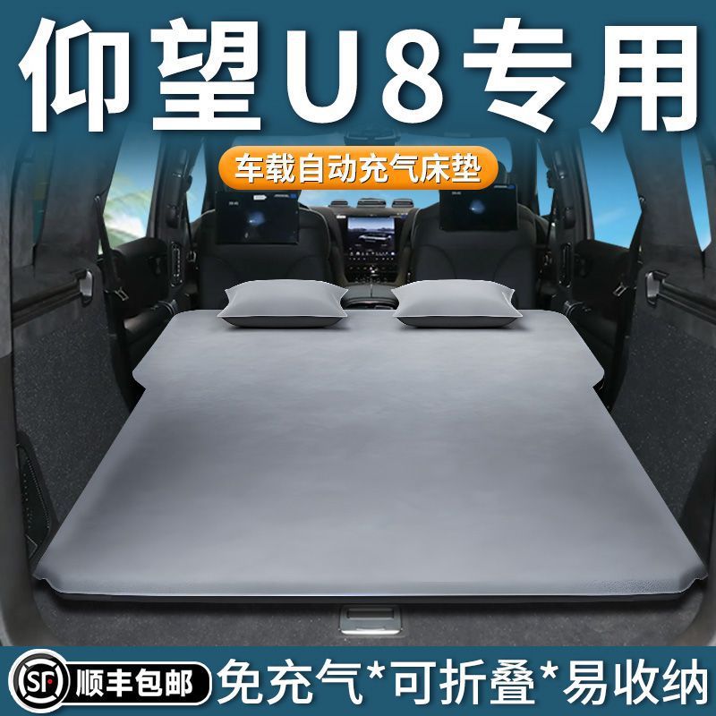 U8 Car Mattress Trunk Sleeping Pad Air Mattress Inflatable Suv Camping Road Trip Sleeping Artifact Bed