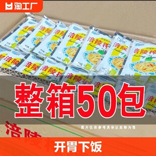 �ؑc����ե���a�ĲˌW��ե��50g/���b����ݲ��̲������_ζС��