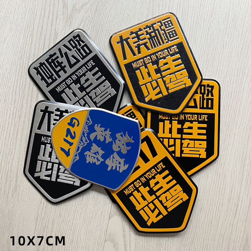 G217 duku road pegatinas de coche de metal damei xinjiang motocicleta viaje off-road auto-conducción de viaje pegatinas reflectantes