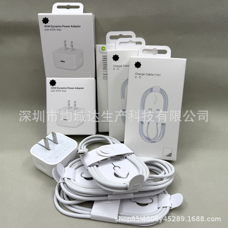 Suitable for Apple 17 Charger Us Standard Adapter Iphone17Pro 40W Charging Head Foldable Fast Charging Head