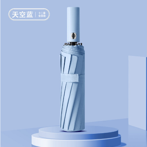 Paraguas logotipo personalizado tríptico paraguas plegable automático caja de regalo impresión patrón de texto paraguas de negocios sombrilla de protección solar