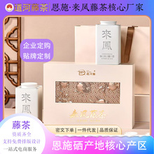 中秋礼盒恩施藤茶高档茶叶礼盒自己喝莓茶礼品装野生藤茶莓茶礼盒