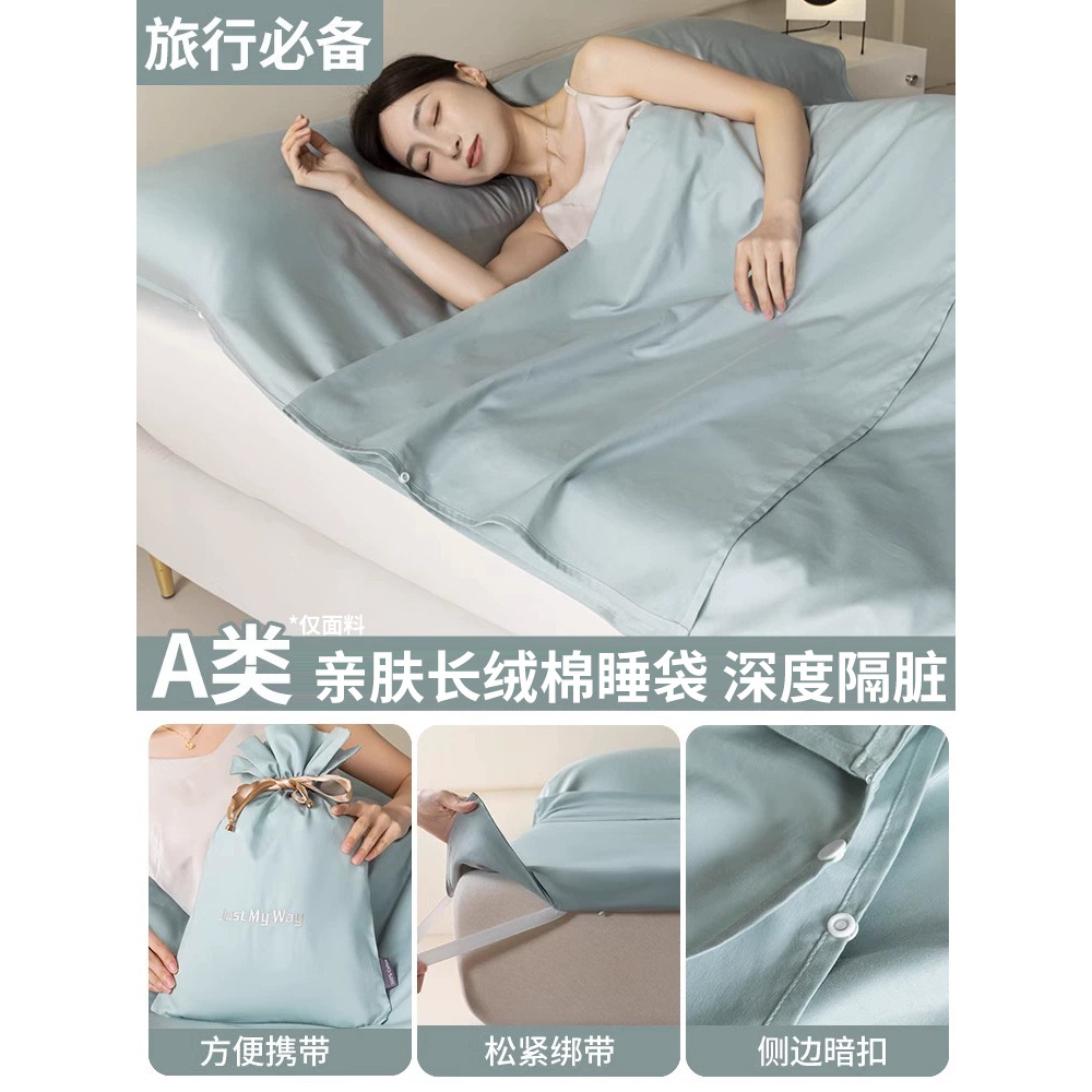 Clase A 100 saco de dormir sucio de hotel de algodón de fibra larga, sábanas de viaje de algodón de algodón, funda de edredón, tesoro portátil para dormir