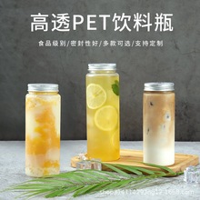 现货500ml塑料奶茶杯透明外卖饮料果汁瓶杨枝甘露宽口商用奶茶瓶