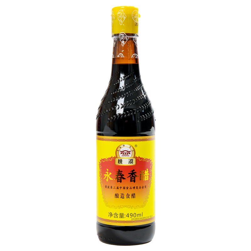 Taoxi Brand Yongchun Balsamic Vinegar Seasoning Vinegar 490ml Dip Vinegar Cold Vinegar Classic Yellow Label Edible Dumpling Vinegar
