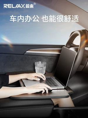 Passenger Seat Small Table, Office Car table board