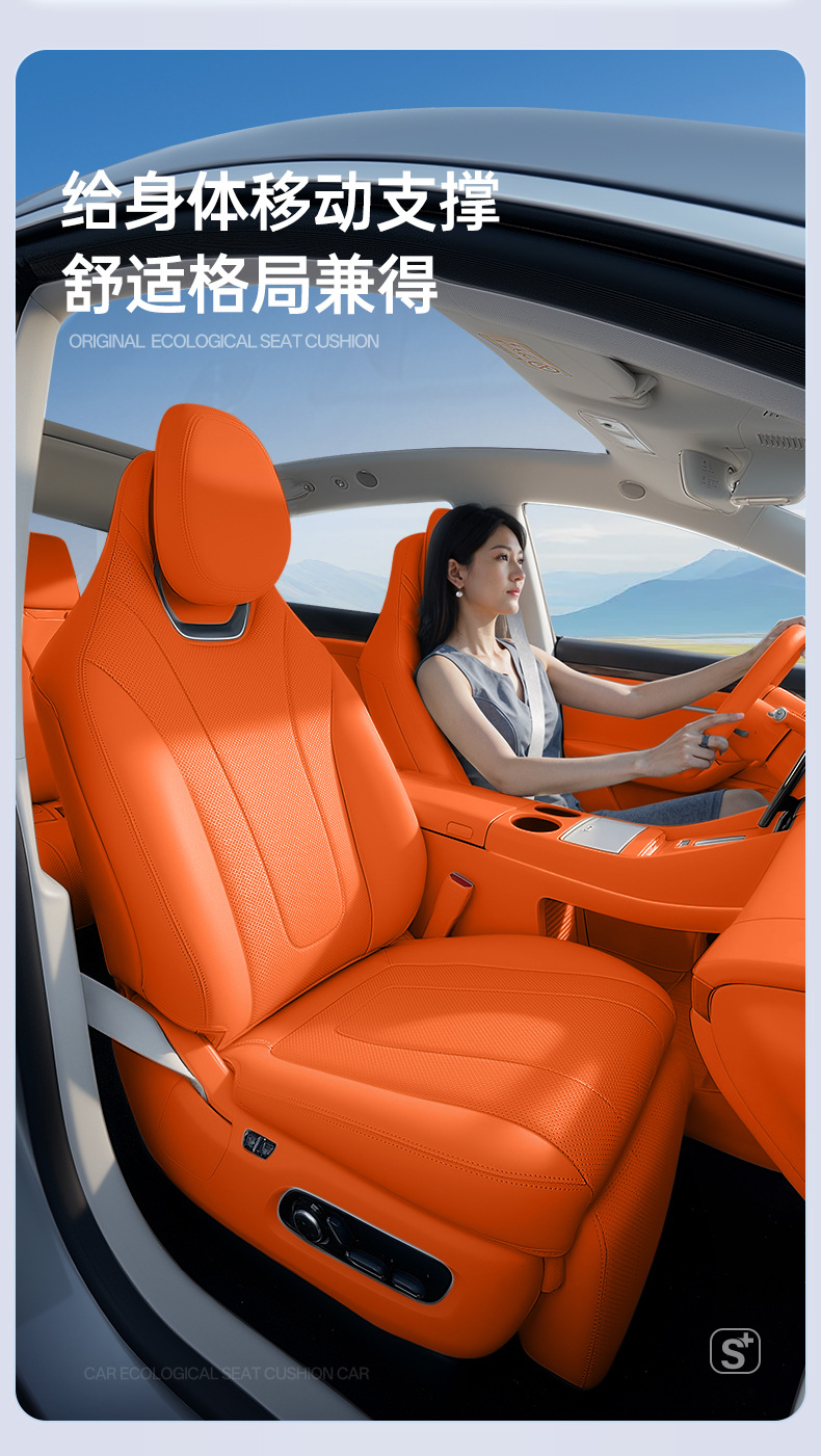 Suitable for 26 Models of Great Wall H10 All-Inclusive Seat Cushions, Universal Seat Covers for All Seasons, Car Interior Accessories, H10 Modification Parts