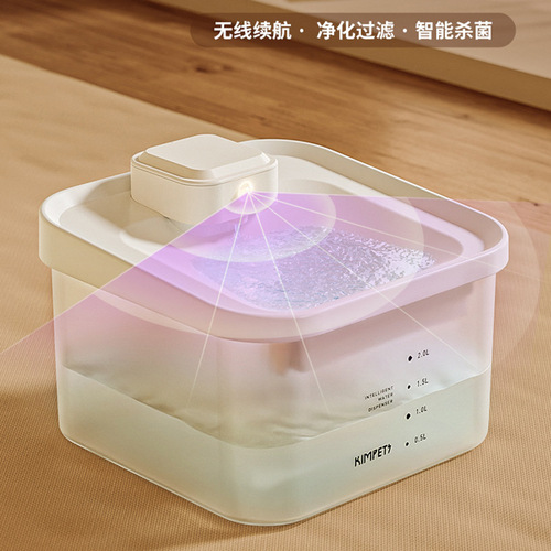 Cat Water Fountain, Cordless Automatic Drinking Water Dispenser for Pets, Pet Waterer