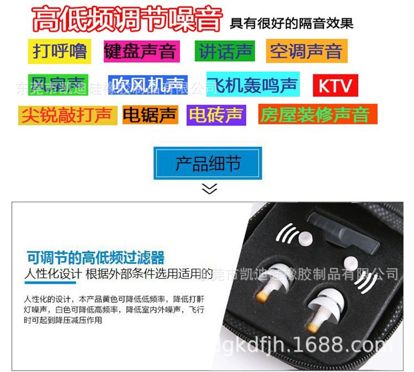 O环 硅胶按键 民用橡胶 工业橡胶 硅胶耳塞 2层耳塞 3层耳塞 睡眠