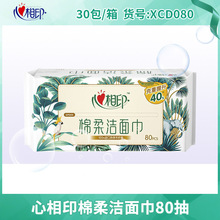 ����ӡ����������ʪ���üӺ�һ����ϴ����80����������XCD080
