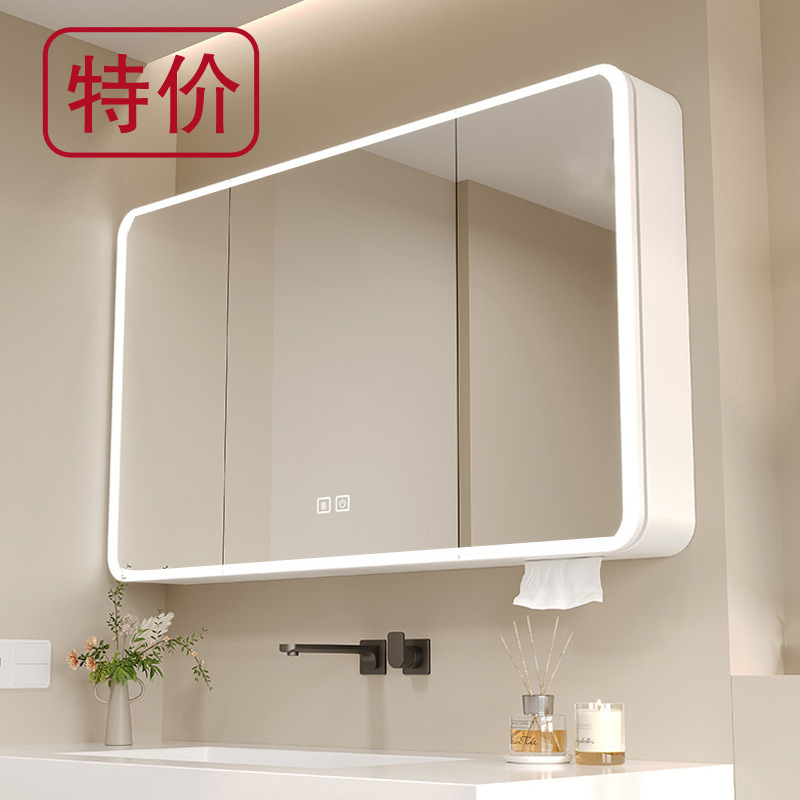 Arc Carbon Fiber Space Aluminum Bathroom Smart Mirror Cabinet Separate Bathroom Wall-Mounted Beauty Rack Storage Integrated Mirror