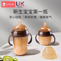 離乳神器 シリコン製哺乳瓶 新生児6ヶ月以上 ベビー用乳首 母乳用 アーチ型デザイン