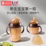 弧形婴儿宝宝硅胶奶嘴