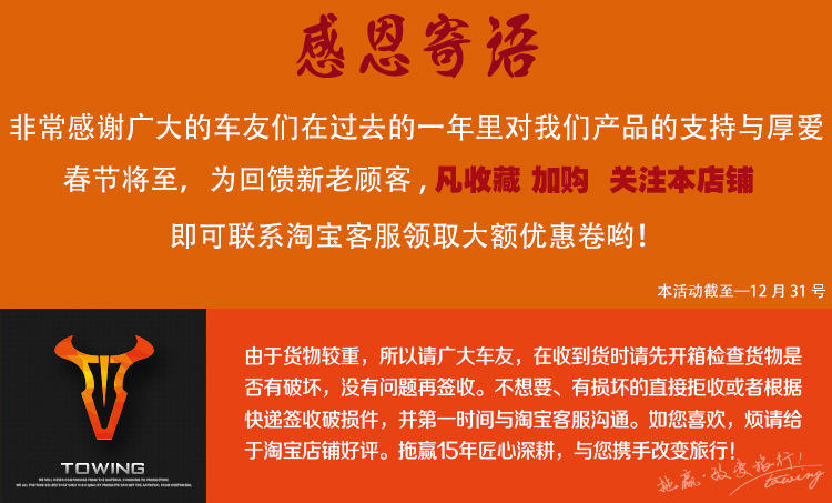 Car Trunk Car Bicycle Frame Rear Hanger SUV Folding Suspension Square Mouth Modified Single Frame
