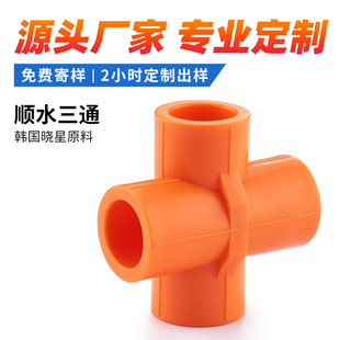 pprˮ�ܟ��۹ܼ�������b����4��6��PPR�oˮ������ͨ���^���^����