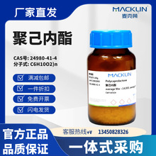 ������ԇ�� �ۼ����� CAS̖: 24980-41-4  ���w ���Wԇ��