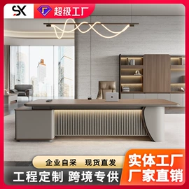 大班桌;办公桌;办公椅