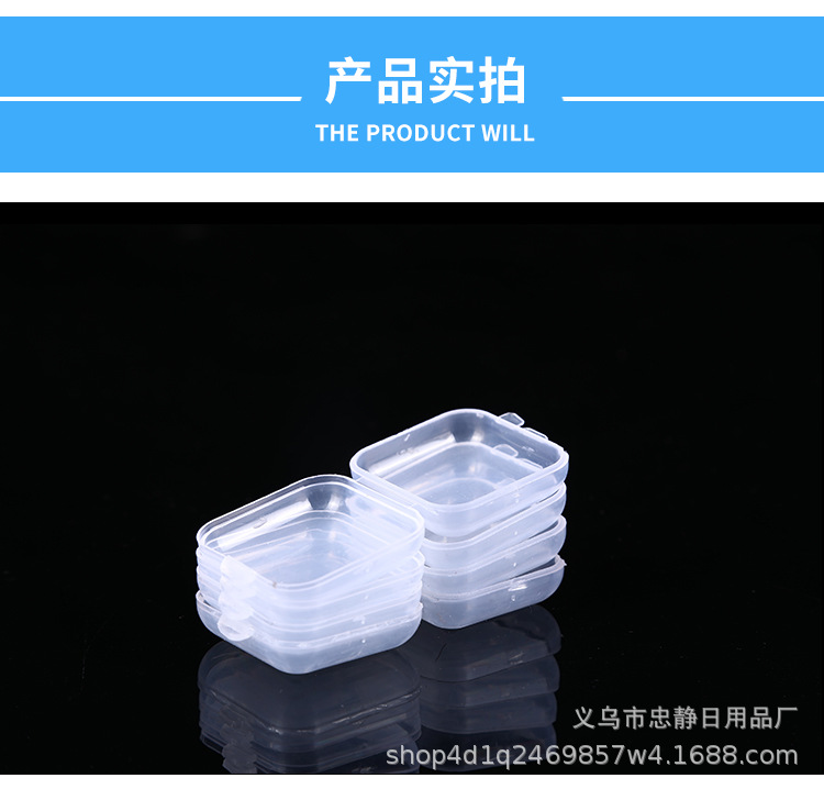 收纳盒第二次模板_06