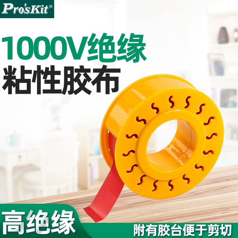 Изоляционная лента MS-V001 VDE 1000 В 20 мм × 10 м