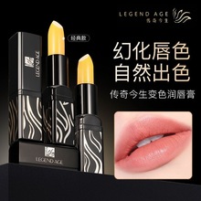 传奇今生红樱桃唇膏官方正品旗舰店官网滋润保湿变色润唇膏口红