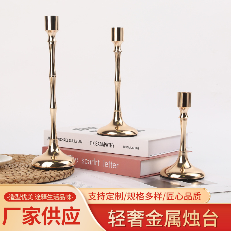 ins创意复古北欧烛台金属铁艺烛台托盘烛光晚餐蜡烛底座铁柱烛台|undefined