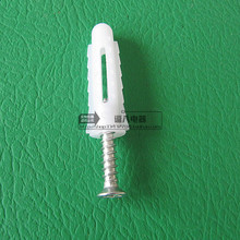 8JDK塑料膨胀管 塑料膨胀螺丝 白色带刺 6加长封口 1000只/包
