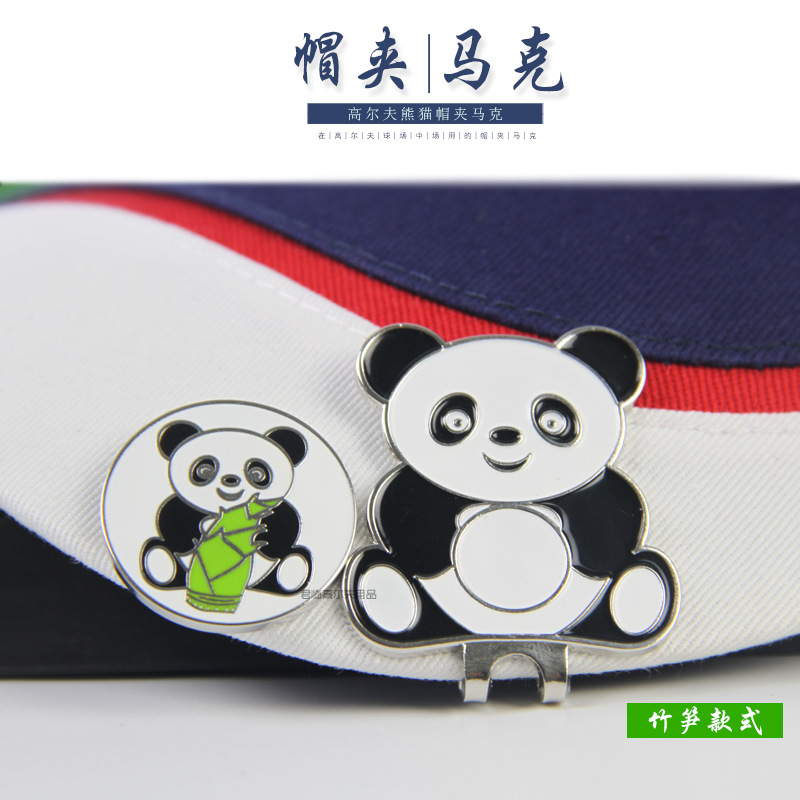 �¿�߶���ñ������С��èͼ����λ����Ʒ�߶���������Ʒ2���ѡ