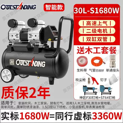 Otus Air Pump Air — Hava kompressorları - new-smart-ten-pressure-1680-30l-dual-nail-gun