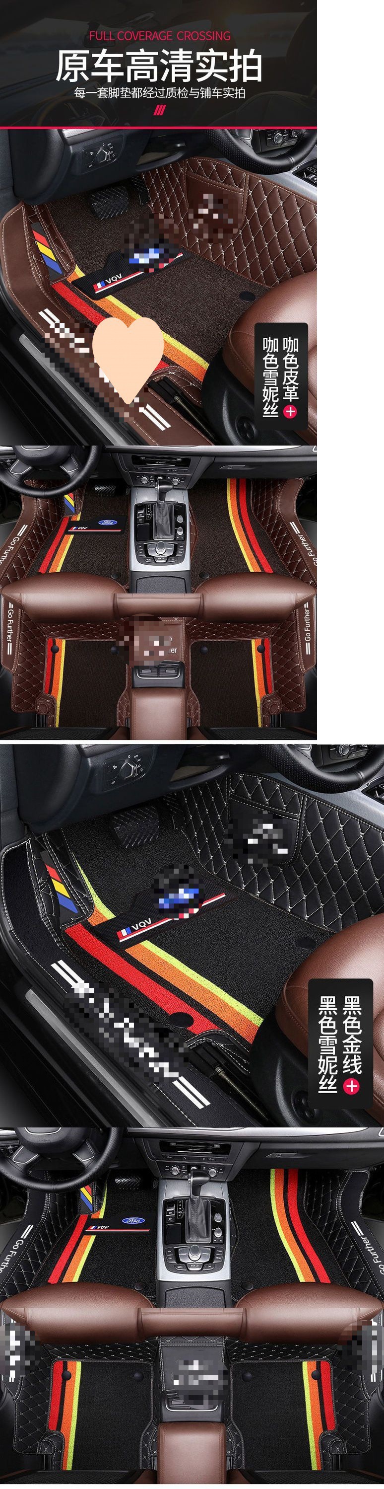 Suitable for Ford's New Focus, Escort, Ecosport, Kuga, Taurus, Mondeo, Edge, and All Other Models, Full Coverage Car Floor Mats