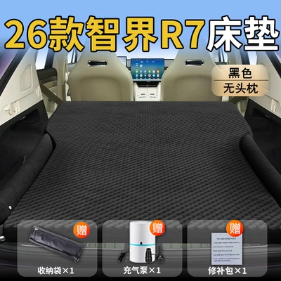 Pad, Car Trunk Mattress, Air Mattress, Vehicle-mounted inflatable bed - zhijie-r7-exclusive-black-headrest-free-winged-seat-cover-polka-dot-design