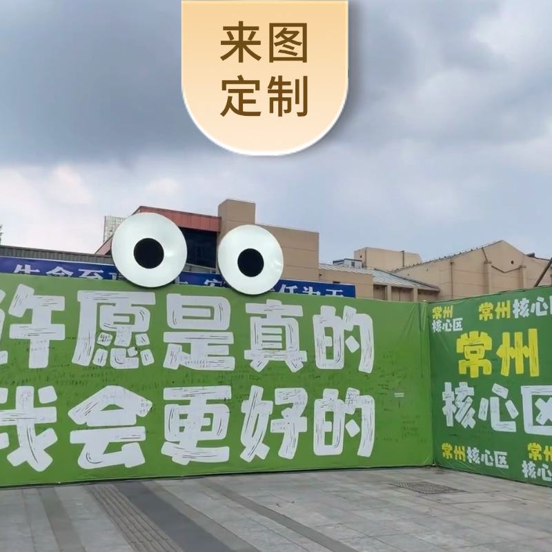 喷绘广告布防水门头布招牌布匾广告牌展示制作灯箱520 550 黑底布