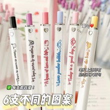 可爱卡通方形按动中性笔ins高颜值学生刷题笔0.5黑水笔学生批发