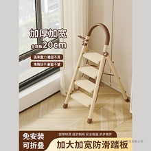 梯子家用加厚两用折叠伸缩楼梯乔迁梯室内便携小型登高人字梯爬梯