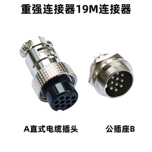 ZJPT�؏��B����19Mֱʽ��|���^A������B GX20��庽�ղ��^2P-15P