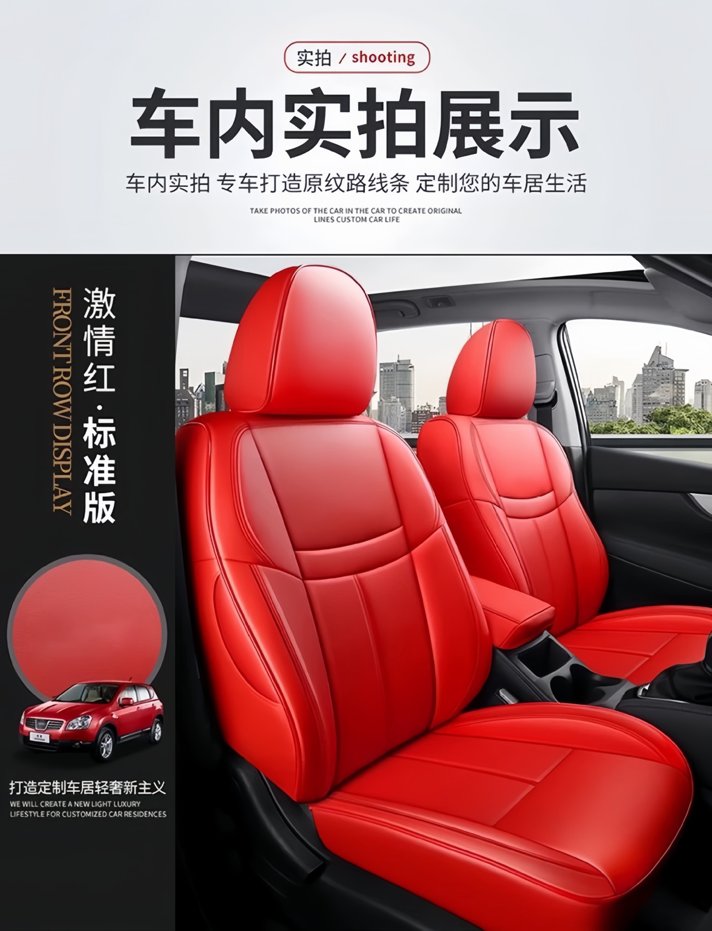 Nissan Qashqai X-Trail Glory Murano Car Seat Covers Full Leather Seat Covers Universal for All Seasons Seat Cushion Covers