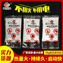 70gʳƷ�l��� ʳƷ���u����ðl����ӟ���ԟ��Ұ�Iʯ�Ұ����l