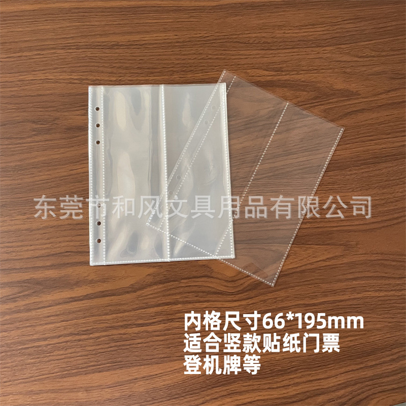 2 세로 내부 페이지 10 매/단면/20 실크